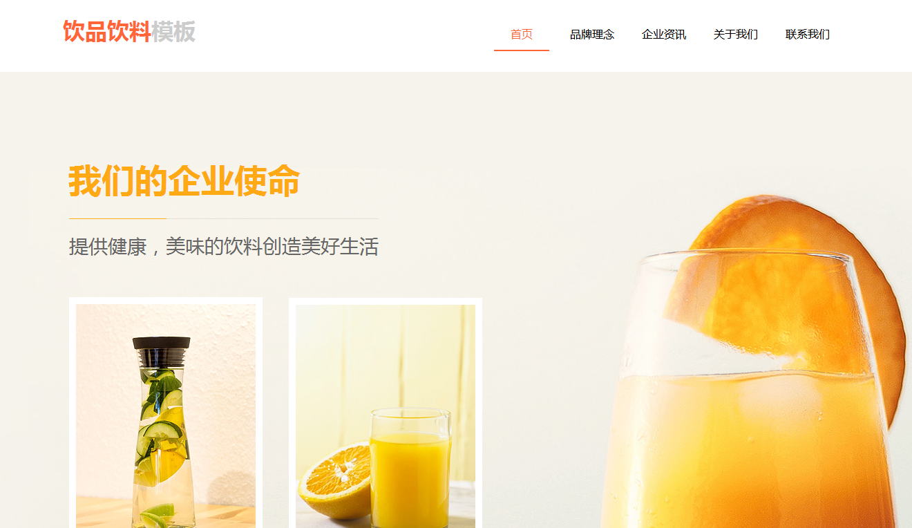 肇庆网站建设企业网站首页设计应该注意些什么