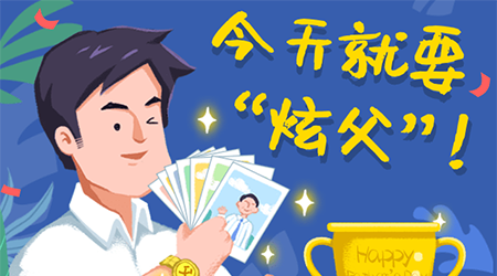 h5营销活动模板