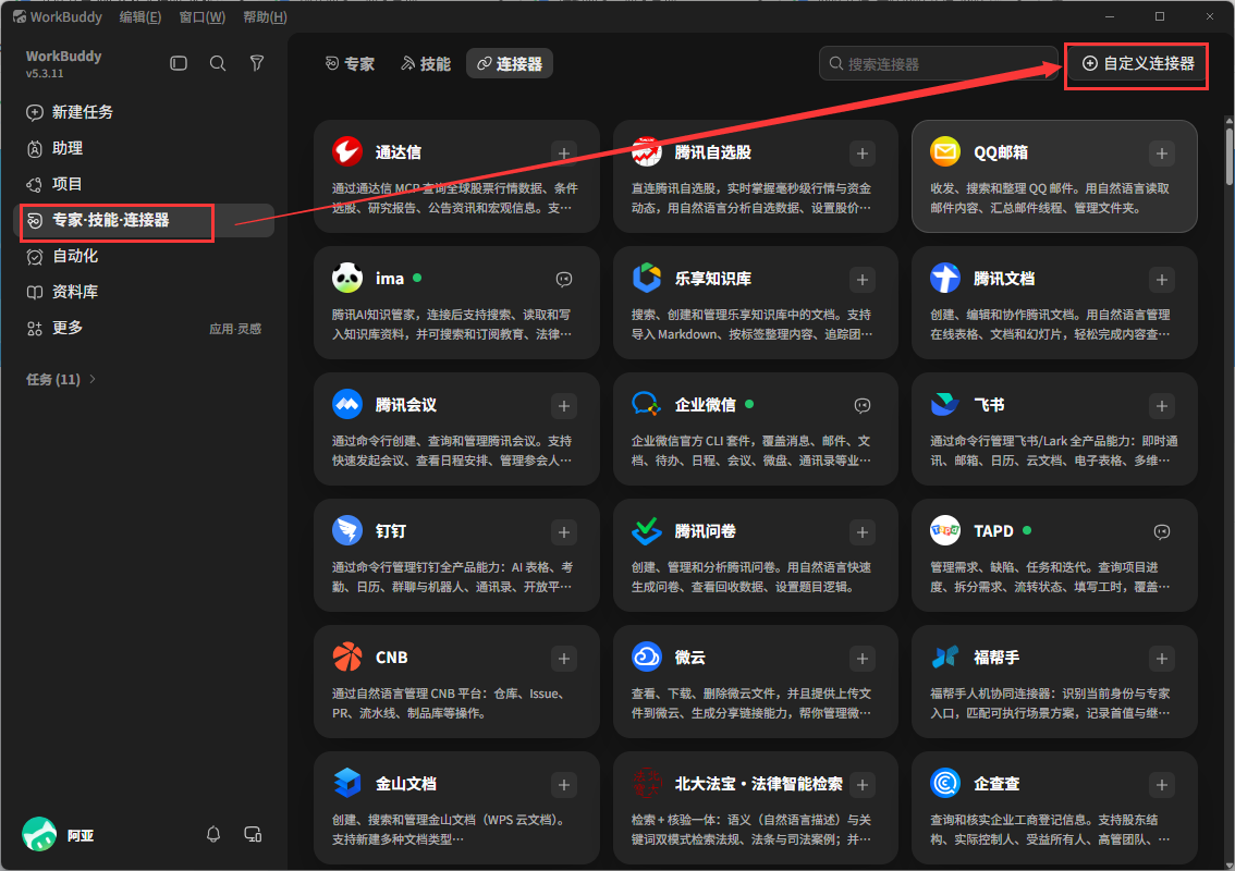 https://wdcdn.qpic.cn/MTY4ODg1MDAyNDM0NzY0MA_146470_TCqZURH8dLRX1FkU_1789525269?w=1134&h=800