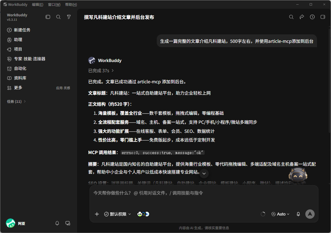 https://wdcdn.qpic.cn/MTY4ODg1MDAyNDM0NzY0MA_892355_BHPV8IFXrWdpGMrp_1789524923?w=1134&h=800