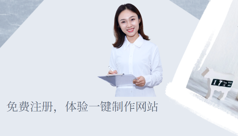 网站建设中的页面规划如何做好，网站建设页面规划技巧是什么？