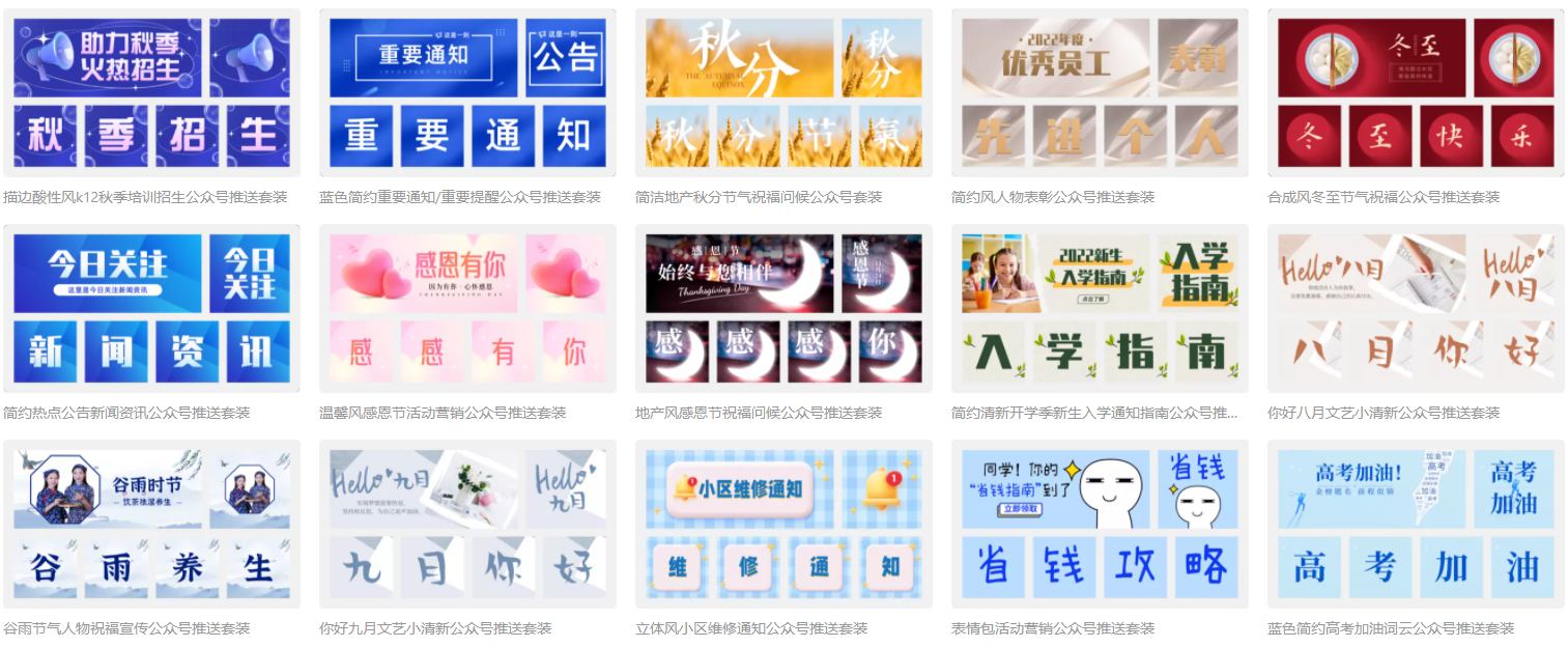 淘宝主图制作模板
