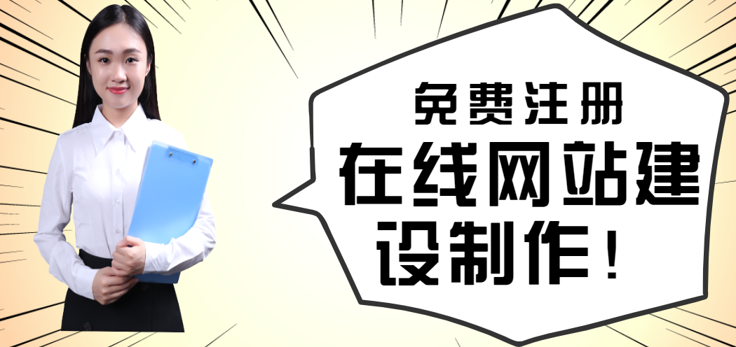 网站建设架构设计注意事项，企业建设怎么做呢？