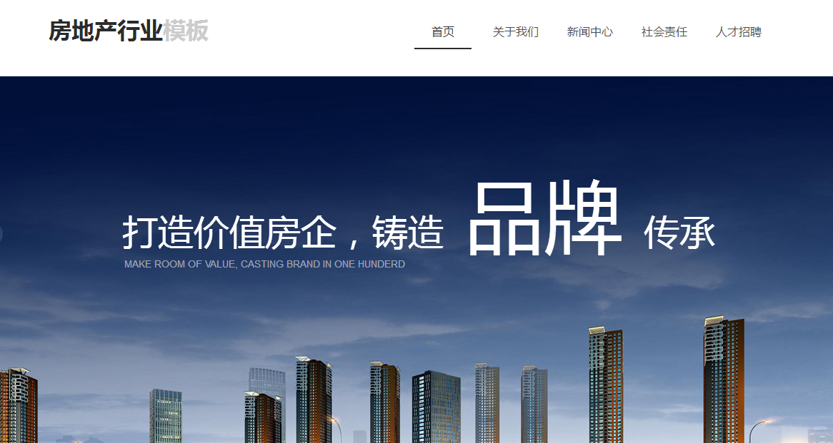 北京企业网站建设一般的需求有哪些，你知道吗？