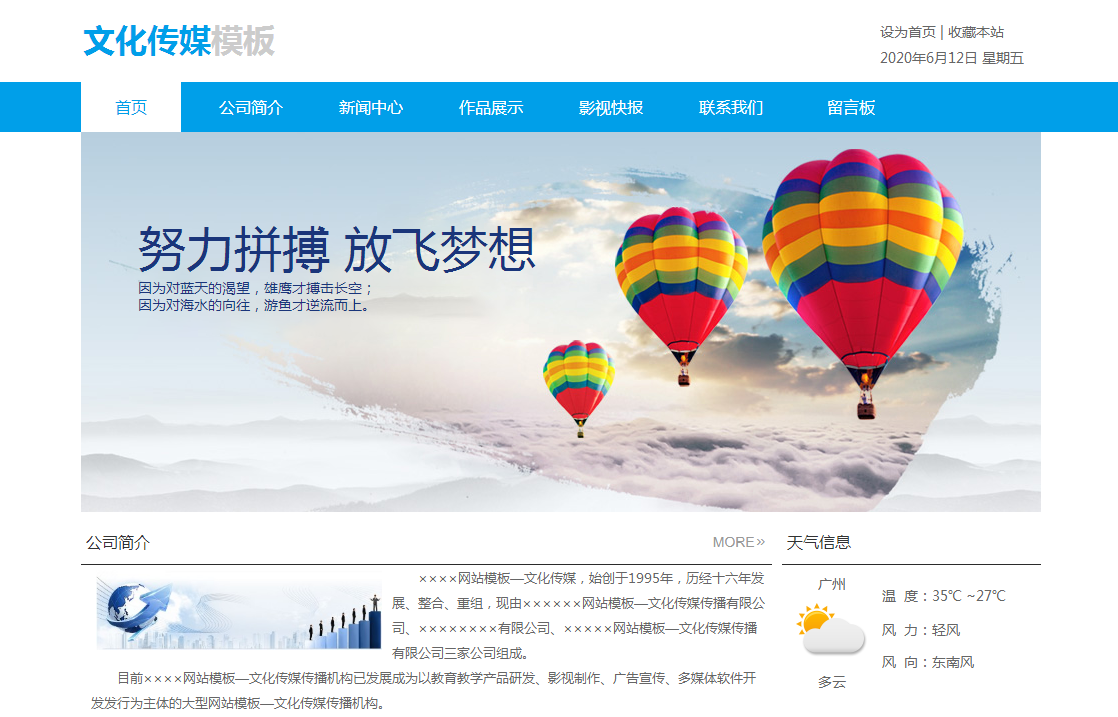 重庆企业做网站建设的好处是什么呢，你了解多少呢?