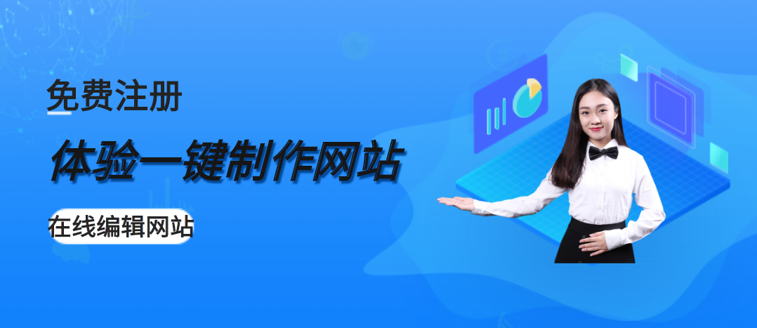漳州网站建设中外贸网站设计技巧有哪些？