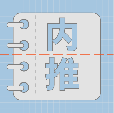 招聘图上下对称示例