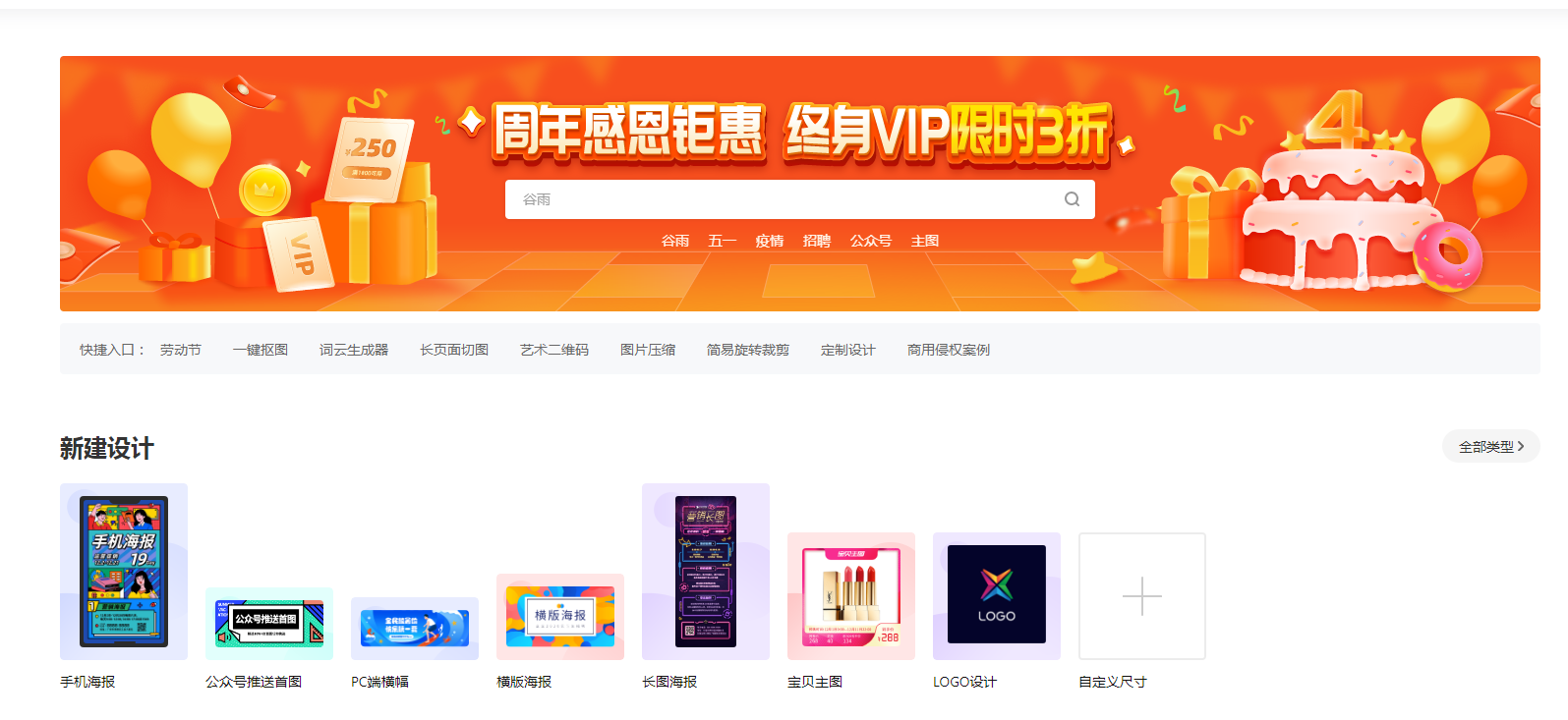 开淘宝店那些图片怎么弄?想开淘宝店，如何制作出像这样的图片?淘宝店铺图片怎么做?