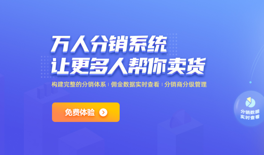 【电商网站功能需求分析】电商商城系统开发需求分析包括哪些内容呢?