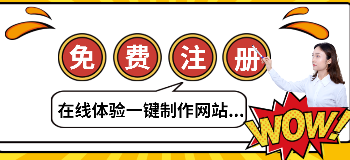 潮州网站建设谈谈基于微信的电商模式该怎样发展