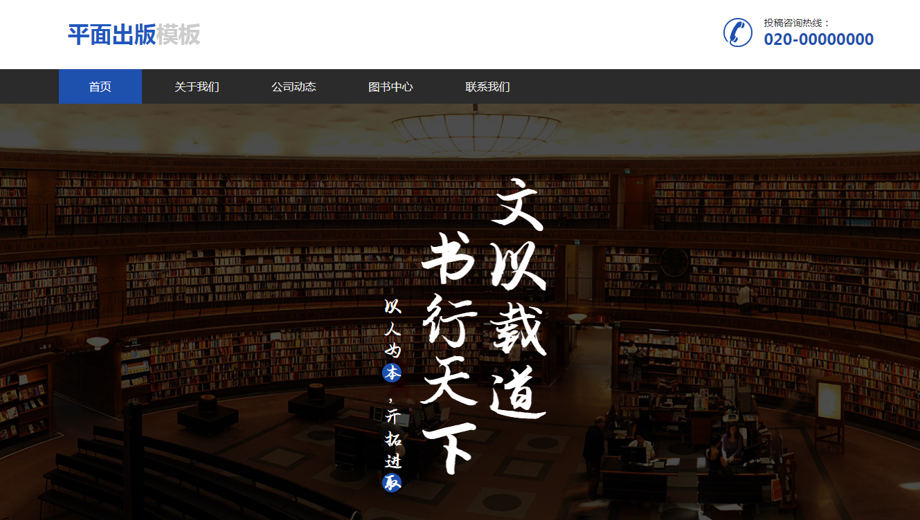 免费域名申请有哪些途径和方式