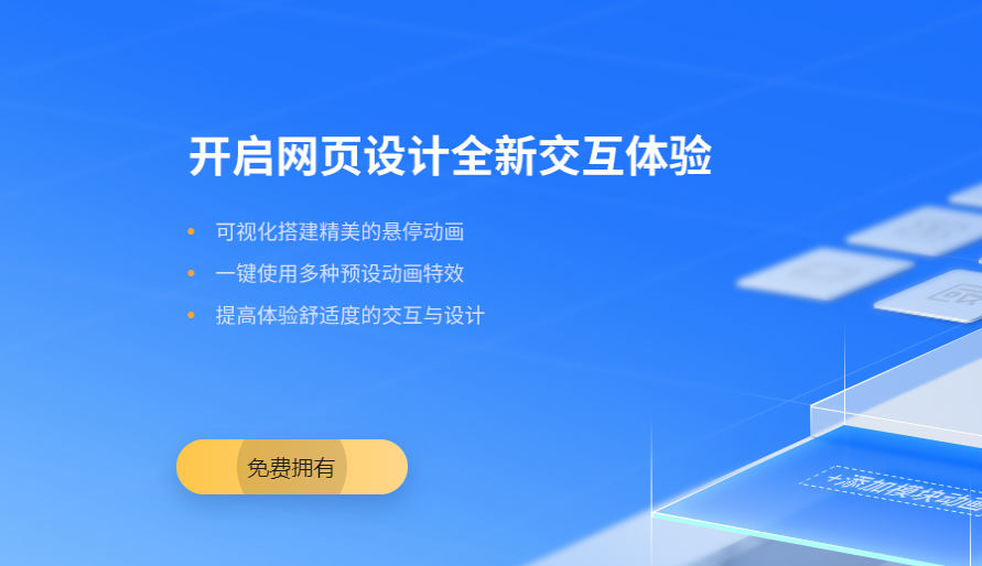 网站制作流程是什么？三个流程要知道