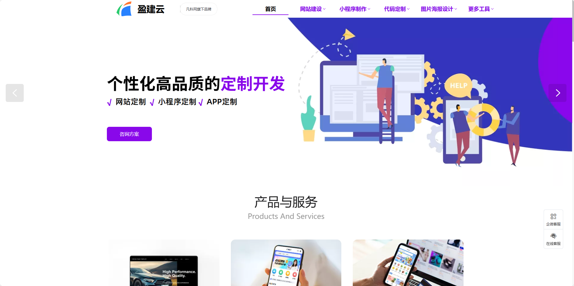 盈建云.png