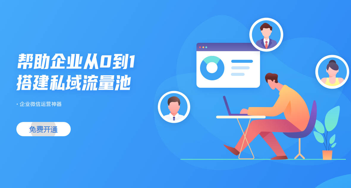 【企业微信管理使用】企业微信有屏幕截图功能吗?企业微信如何快速截图?