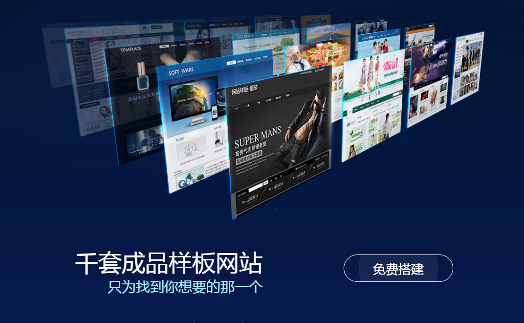 上海网站建设中响应式网页页面设计常见问题有什么?