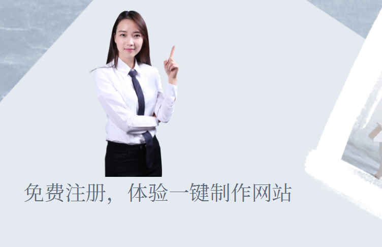 网站建设中的引流平台设置，网站应该怎么引流呢？
