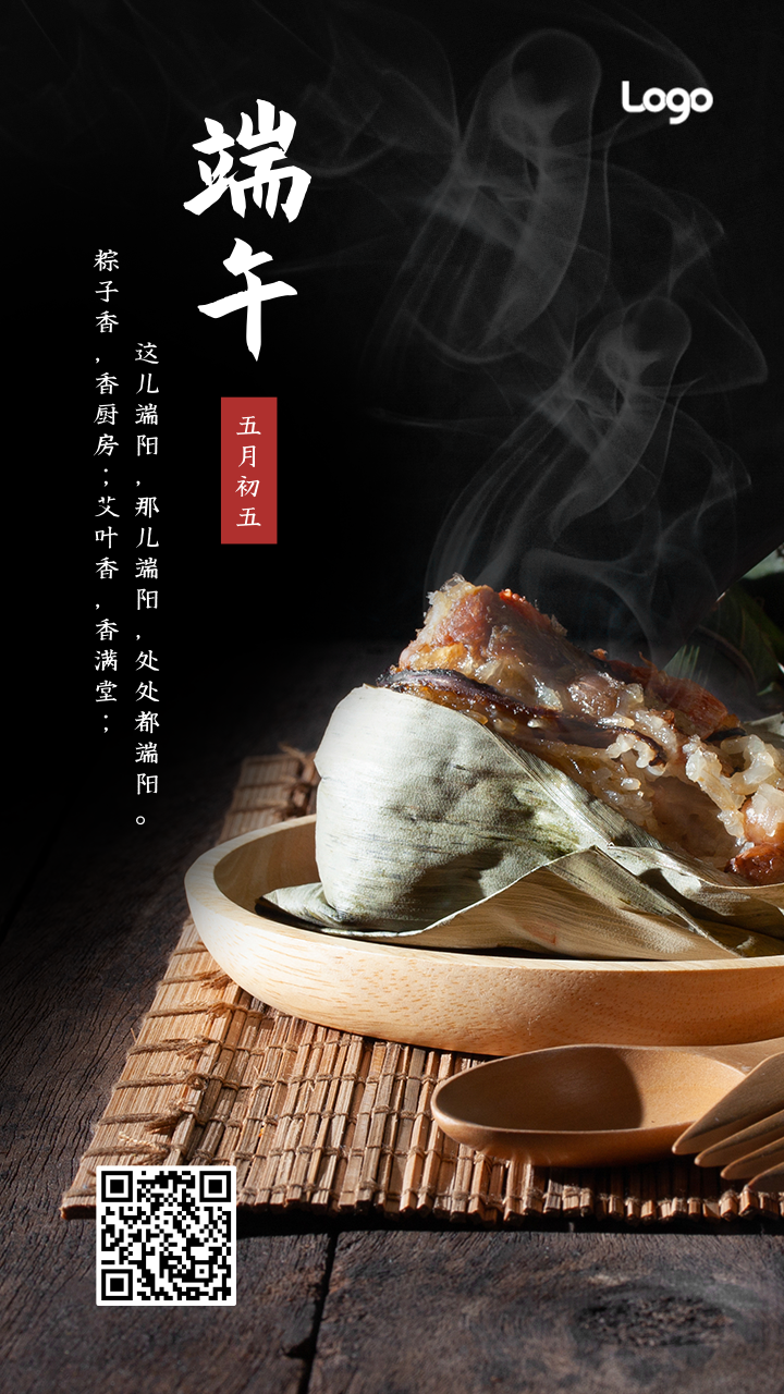 宣传海报设计教程，给你加点创意！