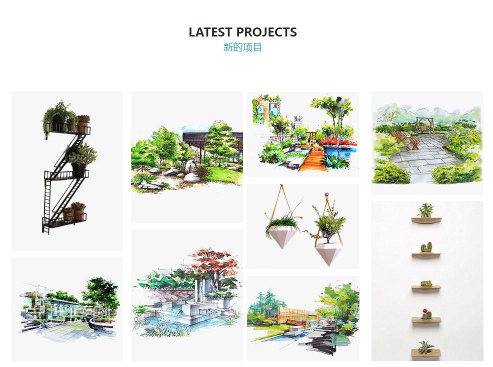 园林设计行业网站模板