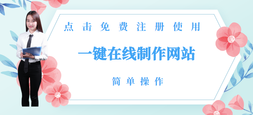 怎么样制作一个网站?制作一个网站有哪几个阶段和需要准备什么东西?