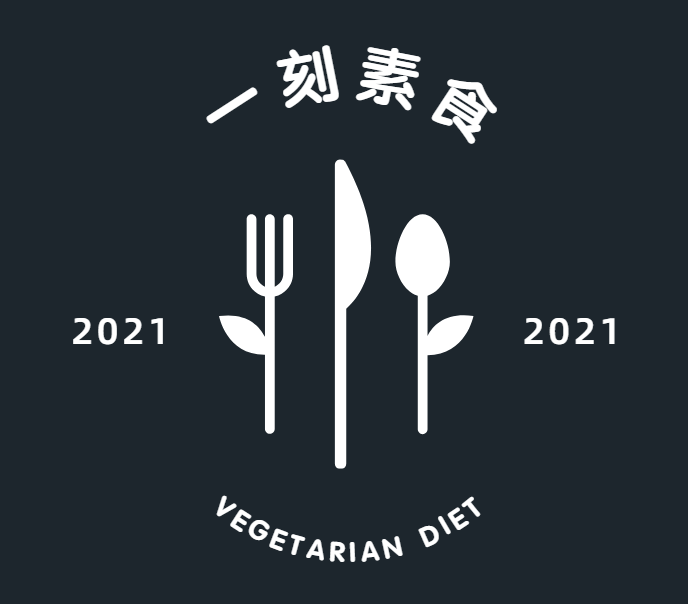 一个吸引人的餐厅logo应该怎么制作呢？