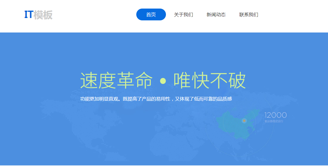 重庆网站建设谈谈关于网站搜索排名的思索！