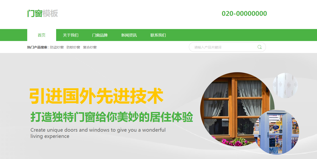 牡丹江网站建设中网站文章内容添加图片还能防抄袭吗
