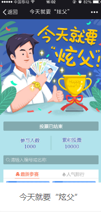 h5小游戏模板