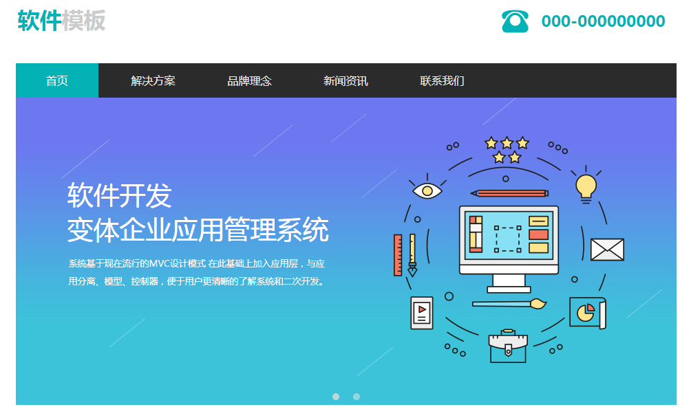 重庆网站建设谈谈关于网站建设几个非常有用的建议是什么？
