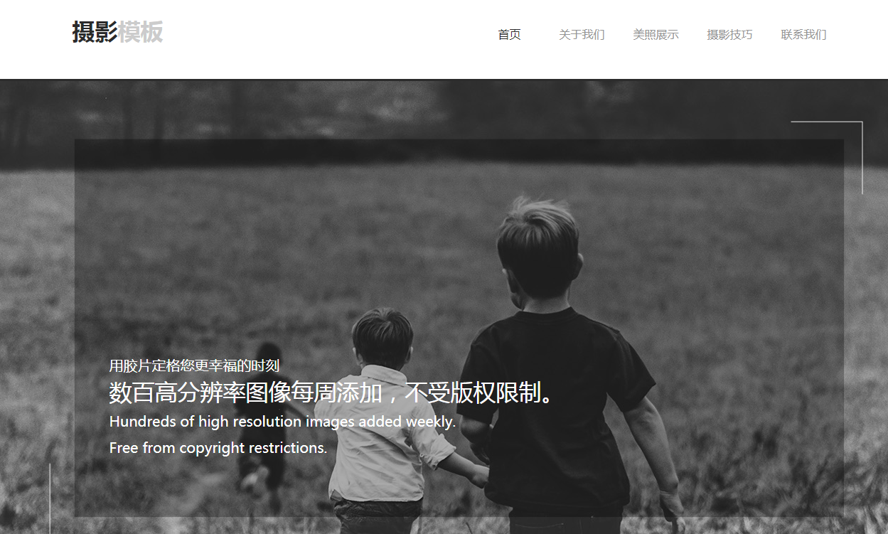 天津企业在网站建设之前如何做好定位，需要了解哪些呢？