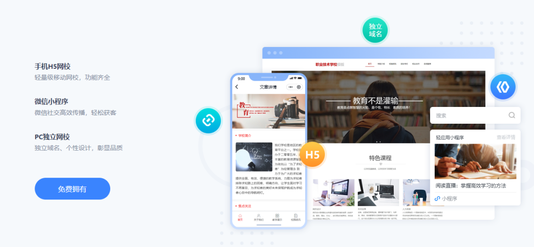 微信课程小程序怎么搭建?微信课程小程序搭建流程是什么?