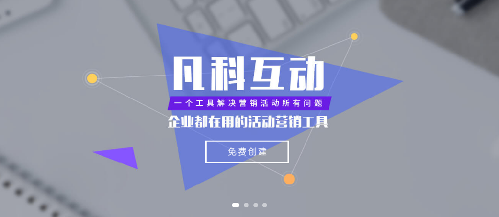 h5游戏制作页面