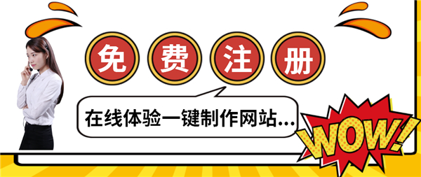 【企业网站建设】企业网站建设的计划方案十分关键的点是什么？