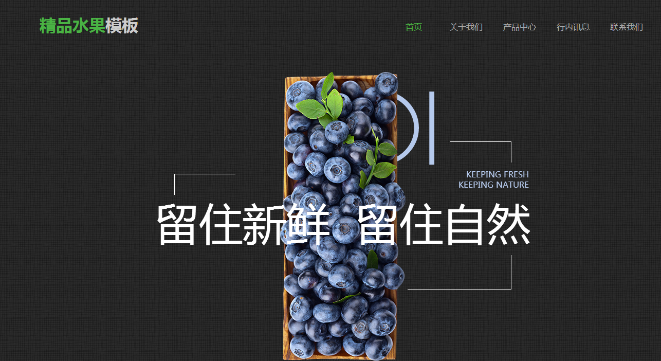 响应式网站建设时页面制做色彩的搭配常见问题是什么