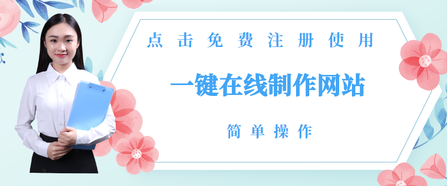 什么是自适应网站模板?在哪个网站可以下载免费的ppt模板?在网上下载了一套网站模板，不知道怎么修改。