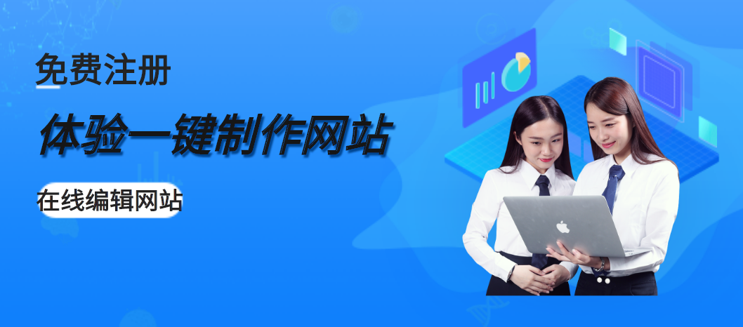 广州企业网站建设有什么要点，需要注意什么？