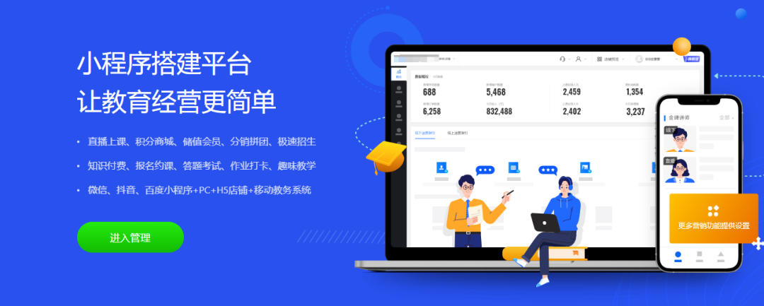 绘画培训小程序怎么做?绘画培训小程序怎么搭建课程?