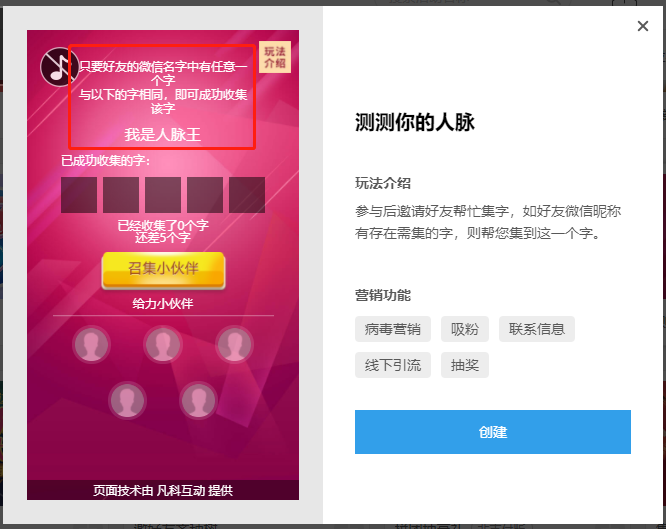 h5游戏模板