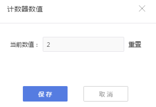 做网站