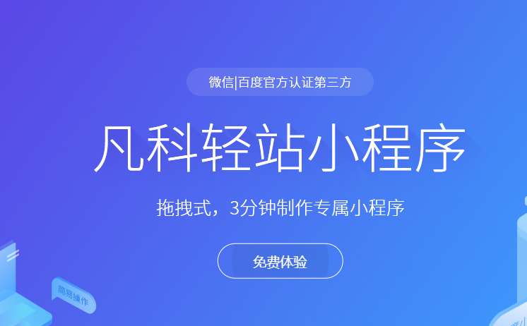 微信开发程序语言小是什么原因_微信小程序开发语言是_微信小程序开发工具语言