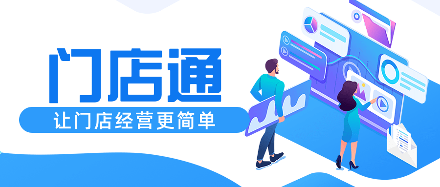 会员卡推广应该如何做？