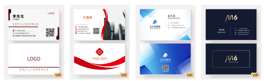 名片图片
