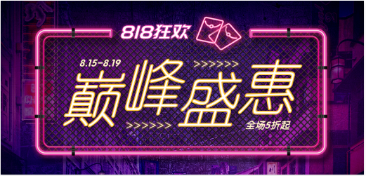 banner设计2