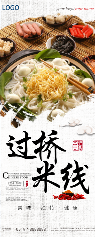易拉宝设计需要留意哪几点？