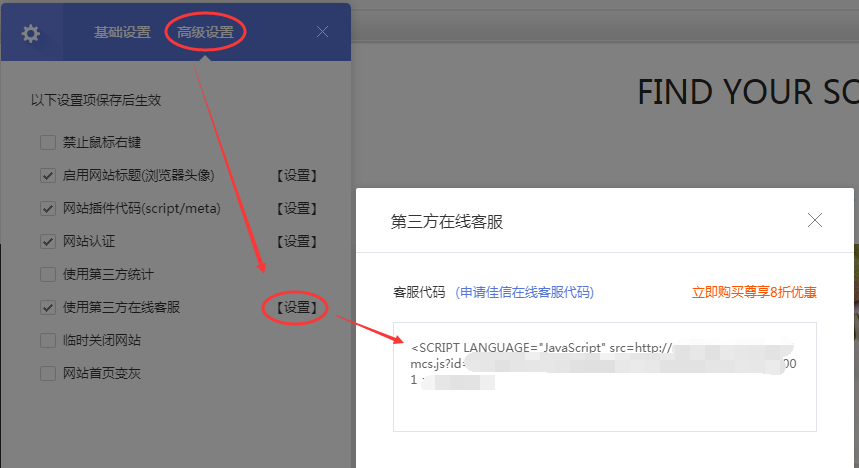 淘寶客 代碼復制成功_代碼復制成功后_復制成功,請將代碼粘貼到你的網站