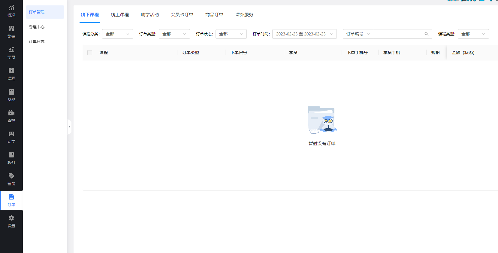 艺术培训小程序怎么做?艺术培训约课排课小程序怎么做?