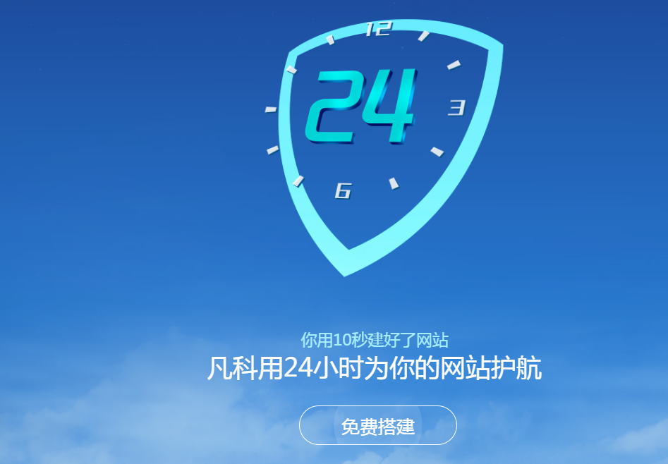 好的做网站企业会让网站更好，你知道吗？