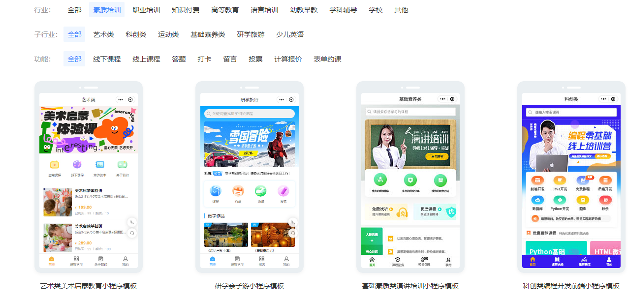 在线讲课系统哪家好？在线讲课系统怎么选？