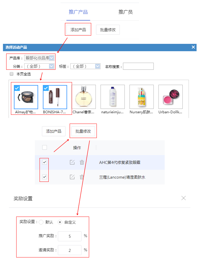 美容护肤网站建设