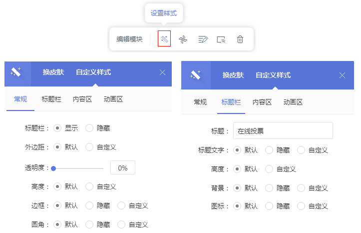 网站建设基础模块