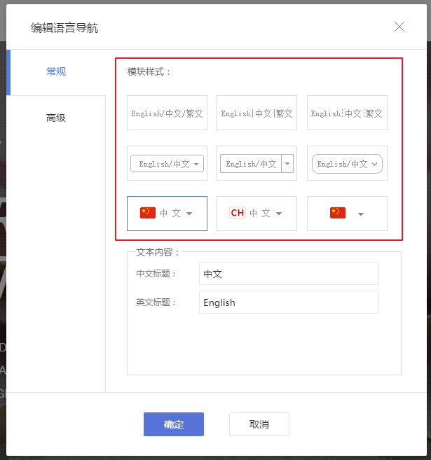 网站建设找凡科